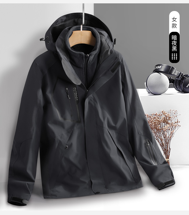 吉普盾 秋冬季男女同款三合一可拆卸防泼水两件套秋加绒加厚防风