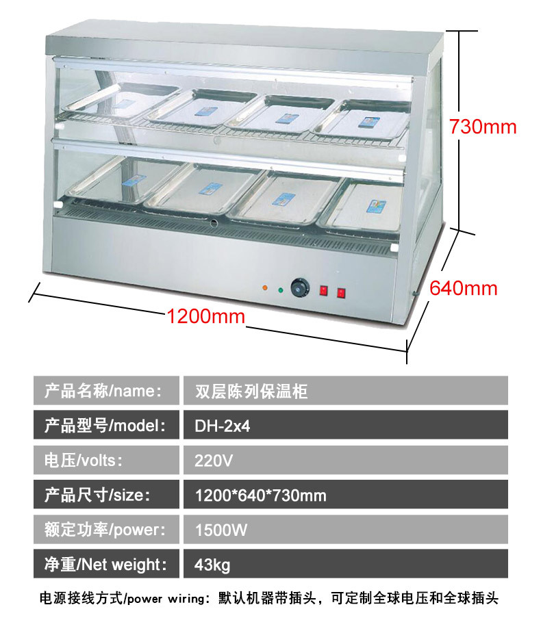 DH-2-3详情 (10).jpg