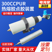 300CCPUR�����z�c�z�b�� �����z�w���c�z�C �c�z�y�ؿ����ӟ��^