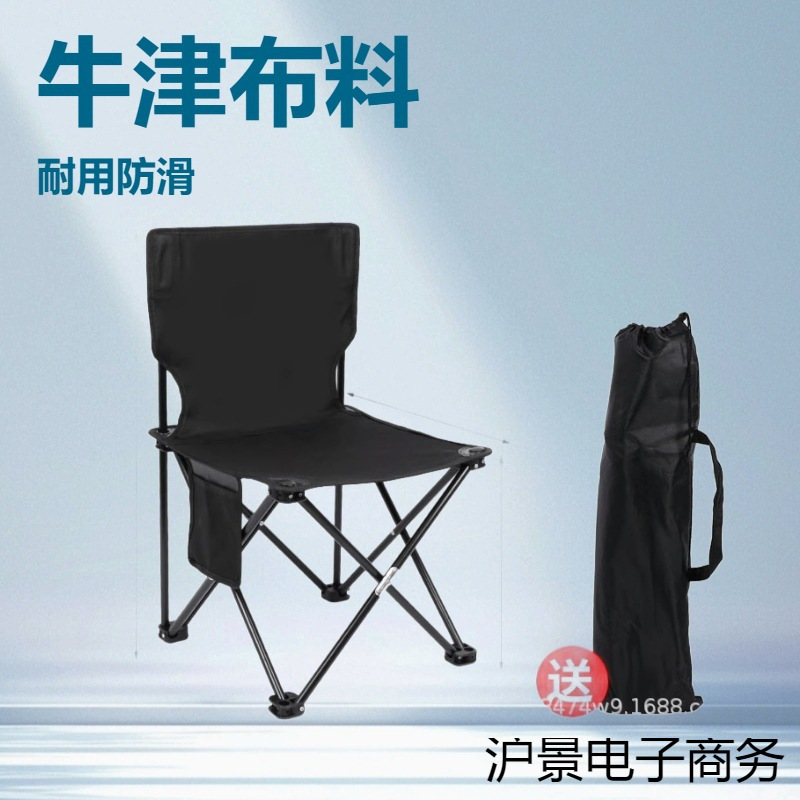 金属製の新しい折りたたみ椅子ムーンスタイル卸売用品キャンプ用品屋外折りたたみ椅子ポータブルピクニックキャンプチェア|undefined