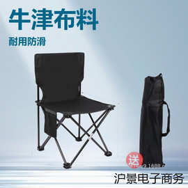 金属新款折叠椅月亮式批发用品露营装备户外折叠椅便携野餐野营椅