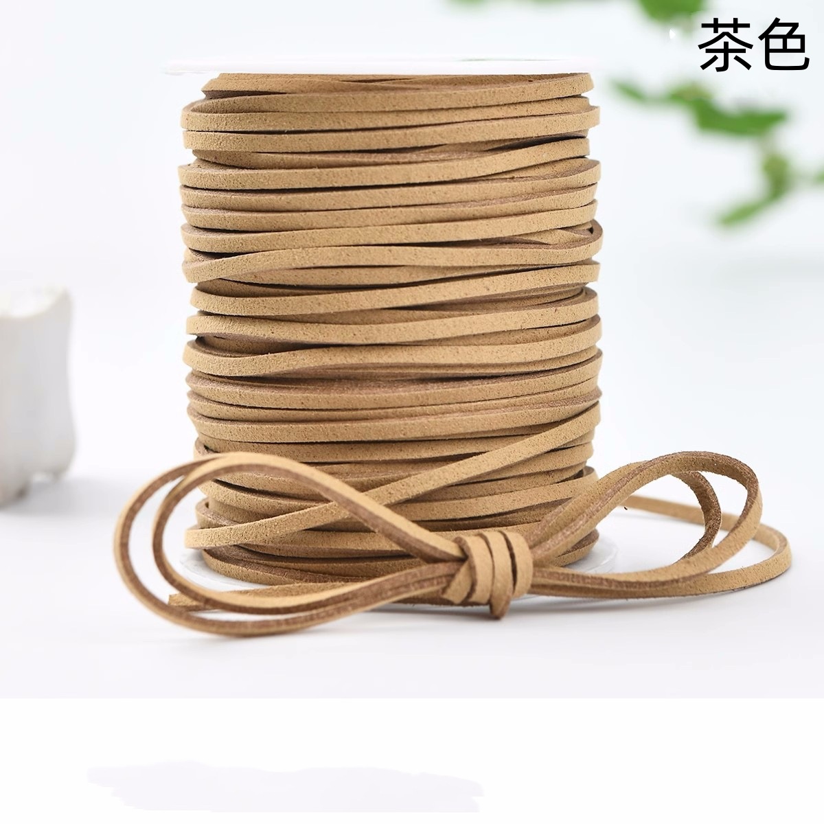 鹿皮绳麂皮绳拉绳绒带diy编绳线编织绳绒皮红绳挂绳牛皮绳子装饰-阿里巴巴