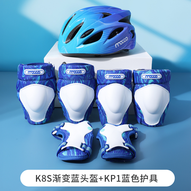 K8-S 블루헬멧+KP1 보호구 6종세트