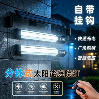 跨境新款户外遥控太阳能感应灯室外景观庭院花园灯露营LED吊灯壁