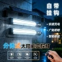 露营遥控跨境景观花园灯