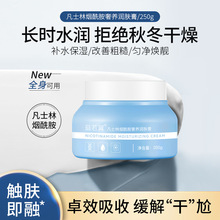 益若翼烟酰胺润肤膏补水保湿滋润护肤防干燥身体乳批发面霜正品