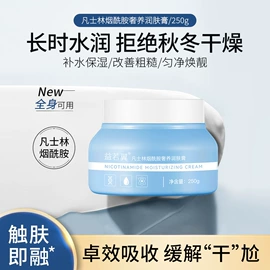 面霜;防晒霜/喷雾;涂抹面膜