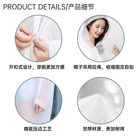 Source Factory EVA Raincoat Non-Disposable Raincoat Long Full Body Adult Thickened Outdoor Travel Poncho for Men and Women