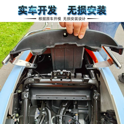 rear backrest rear tailstock | Motorcycle tail
