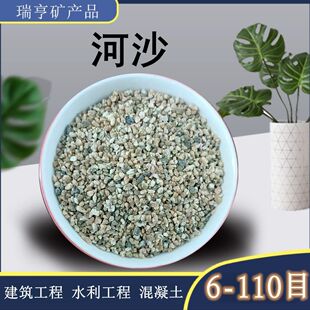 ��ɳ ���B��ɳ ���ɰ ��Ŀɰ����ɳˮ �@ˇ����ˮϴɰ��ɳ