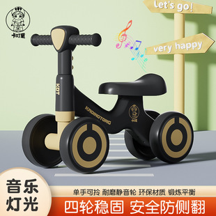 Children's Balance Car for 1 to 3-Year-Old Babies, Toddler Sliding Scooter, Infant Walking Four-Wheel Scooter, Beginner's Model for 2-Year-Olds