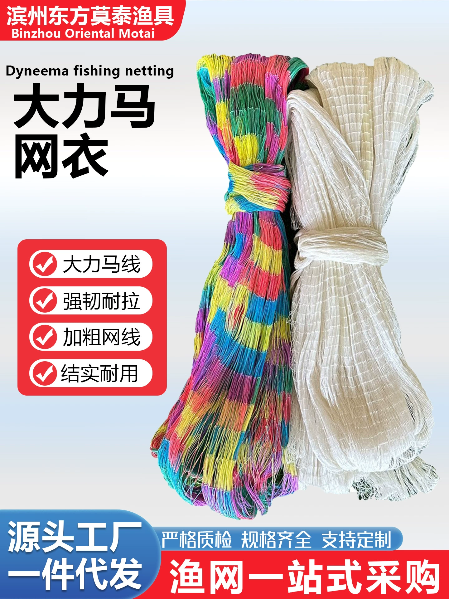 Dali Ma handmade traditional old-fashioned cast net purely hand-woven Dali Ma line cast net hand-thrown fishing net net clothing