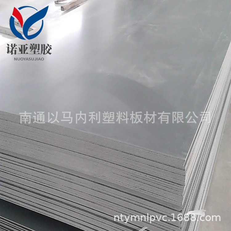 供应 PVC硬板 pvc板材 灰色pvc板