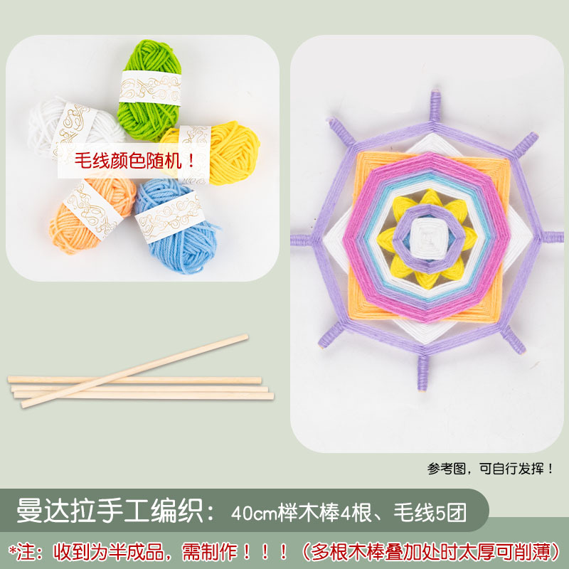 40cm 너도밤나무 막대기 4개, 실 5개