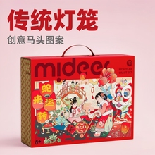 mideer��¹������Y�ͯ���������Ů�����}�QDIY�ֹ�����Y��