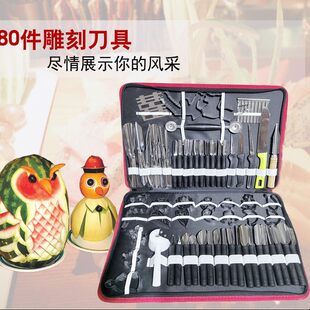 Wholesale 80 sets of kitchen chef carved knife, fruits, vegetable carved knife, food carving knife kitchen kitchen kitchen kitchen
