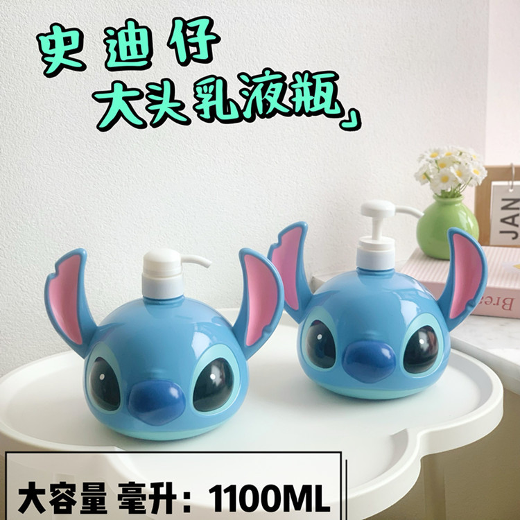 造型乳液瓶史迪奇分装瓶大头公仔形状按压瓶大空瓶沐浴露洗发水瓶