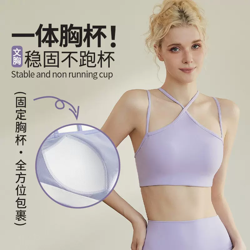 瑜伽服女跨境新款交叉美背运动内衣跑步健身无袖背心一体式文胸女