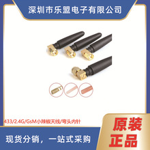 GSMС�����쾀/�o��ģ�K�쾀SMA���^ֱ��L���z���쾀 ���^���