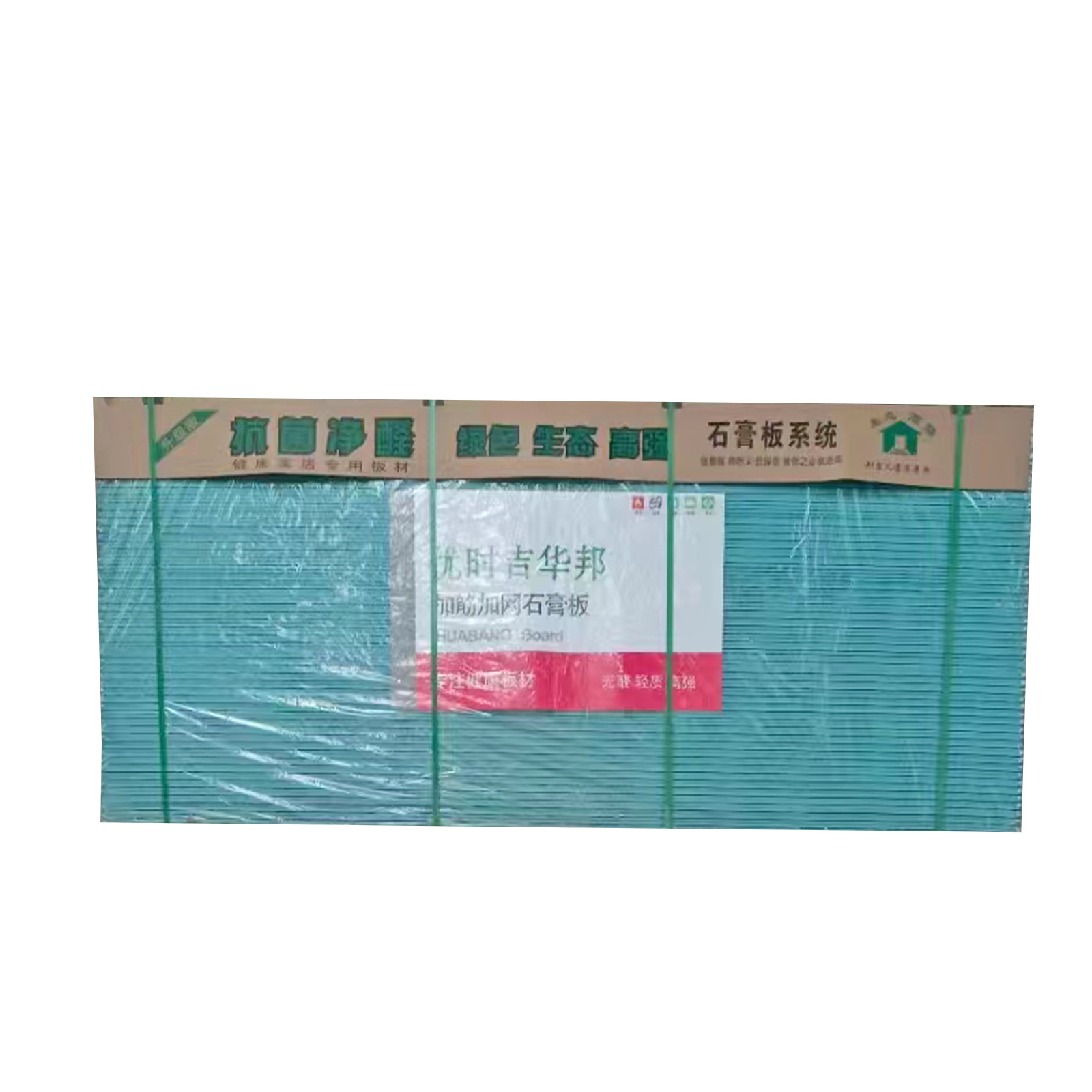 Tablero de yeso a prueba de humedad, pared divisoria, techo, decoración de techo, placa retardante de llama, quilla de acero ligero, placa de yeso resistente al agua