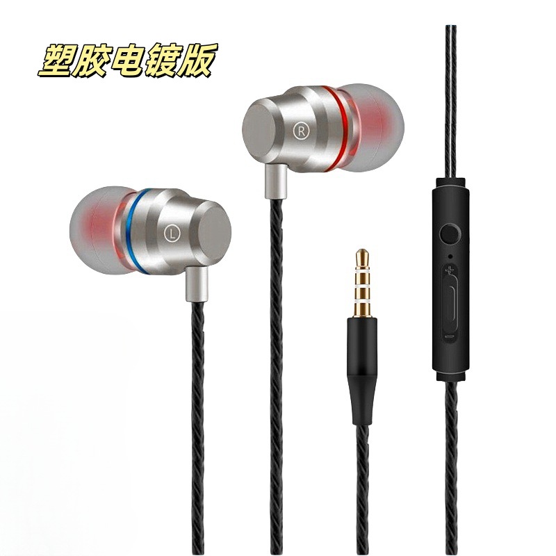 Plástico plateado P3 3.5mm