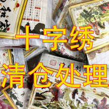 ӡʮֽ̎̽p¹ERY黨_F