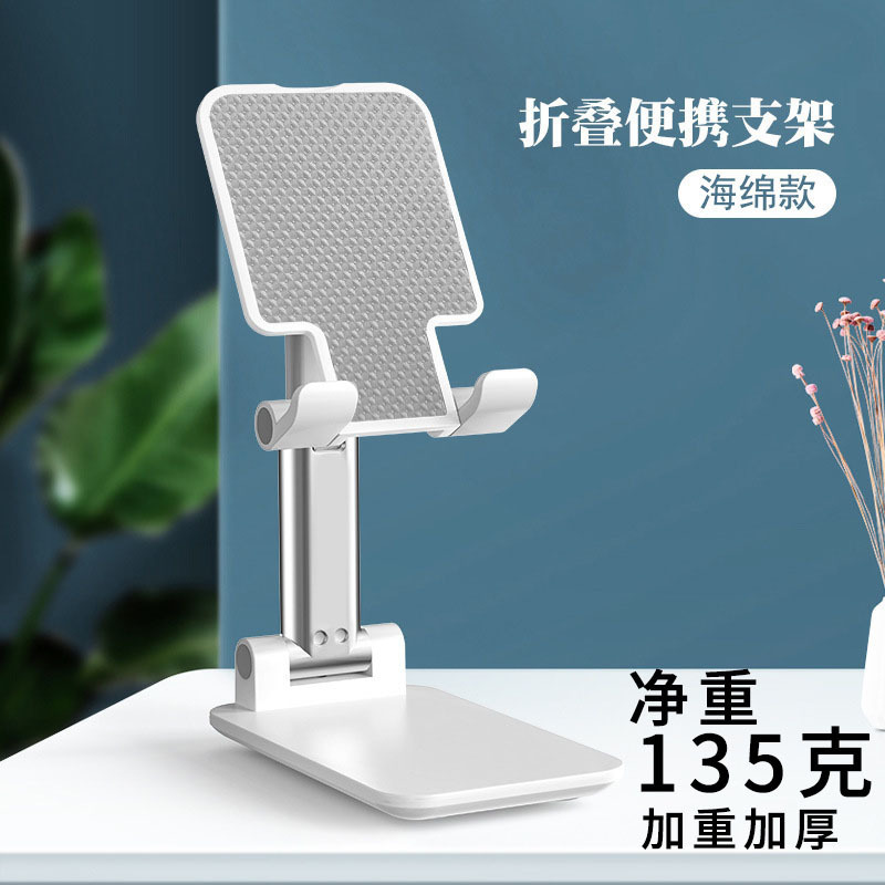 携帯電話のスタンドのデスクトップの怠け者はタブレットのベッドのスタンドを生放送します。|undefined