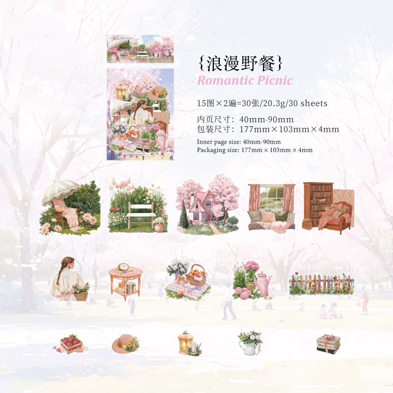 Poesía de azúcar PET paquete de pegatinas de vida de campo serie de paisajes de vida de campo pegatinas de material de red retro