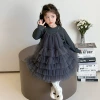 Skirt, set