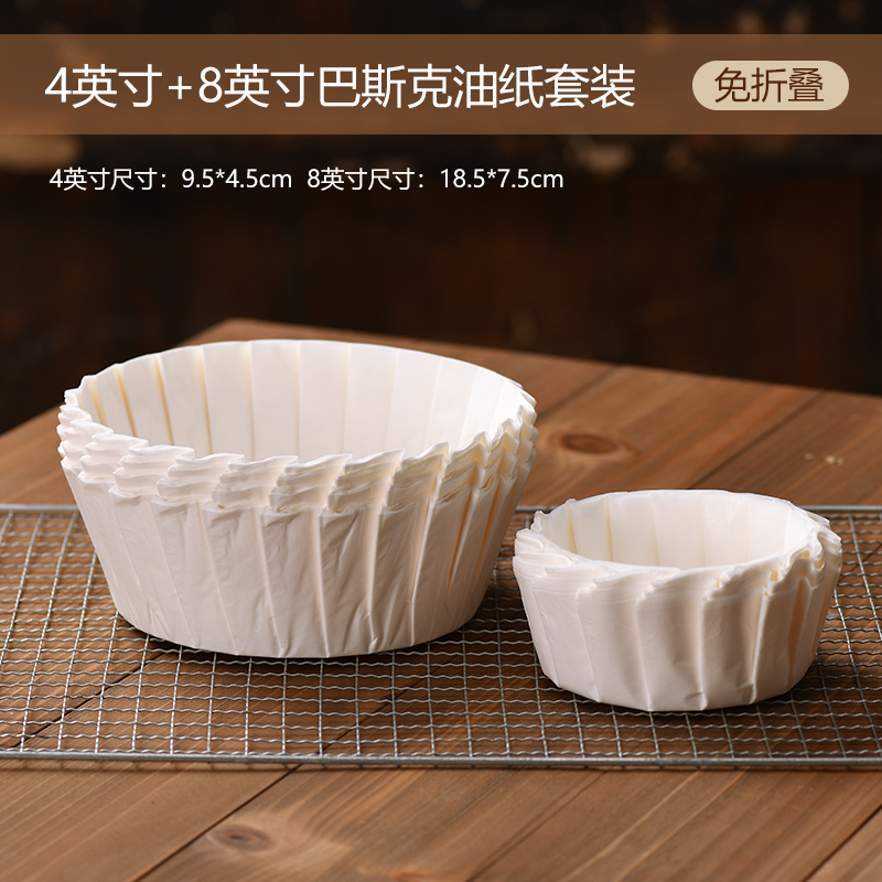 Papel vasco de aceite 4 / 6 / 8 pulgadas molde de papel sin plegables para hornear postre envasado a prueba de aceite pastel almohadilla de corte