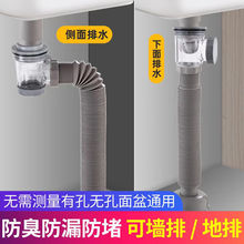 ϴĘ����ˮ����s�Ӻ������ˮ�ܲ��������ϰѳ�ͨ������ˮ�����