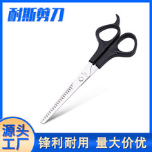 不锈钢理发剪刀家用刘海理发美发剪刀 理发剪专业工具批发