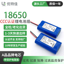 ��ccc�J�C18650�늳ؽM7.4V1800mAh�t����е��ӮaƷ18650�늳�