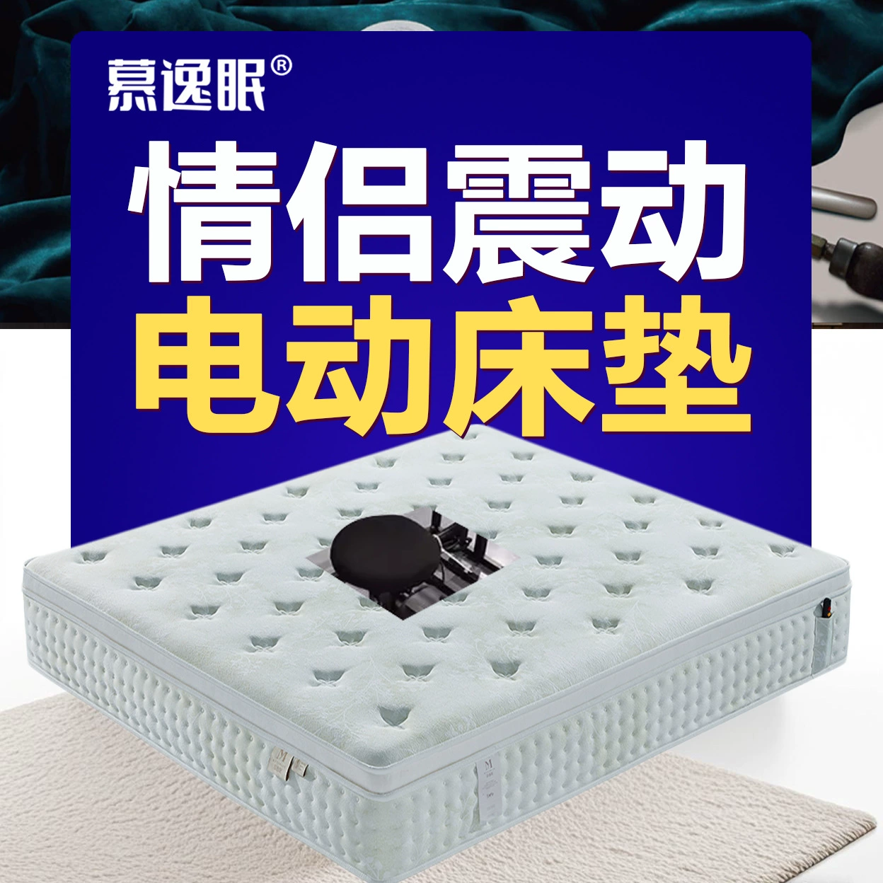 [Электрический матрас] Smart Fun Electric Couple Suite Hotel Пружинный матрас Simmons Оптовая продажа