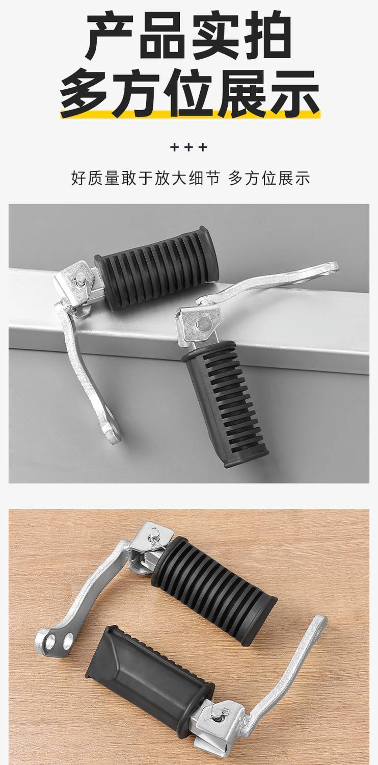 Motorcycle GN125 front footrest assembly -2/2D footrest assembly suitable for Haojue HJ125-8 footrest