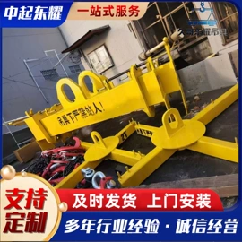 起重装卸设备;起重机;吊梁