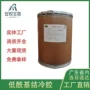 固体增稠酰基牛乳结冷胶