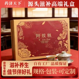 代用/养生茶;其他冲调饮品;速溶咖啡