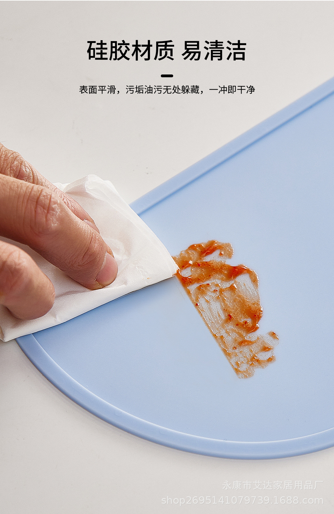 硅胶餐垫_08.jpg