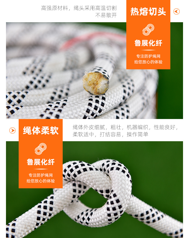 涤纶安全绳_13.jpg