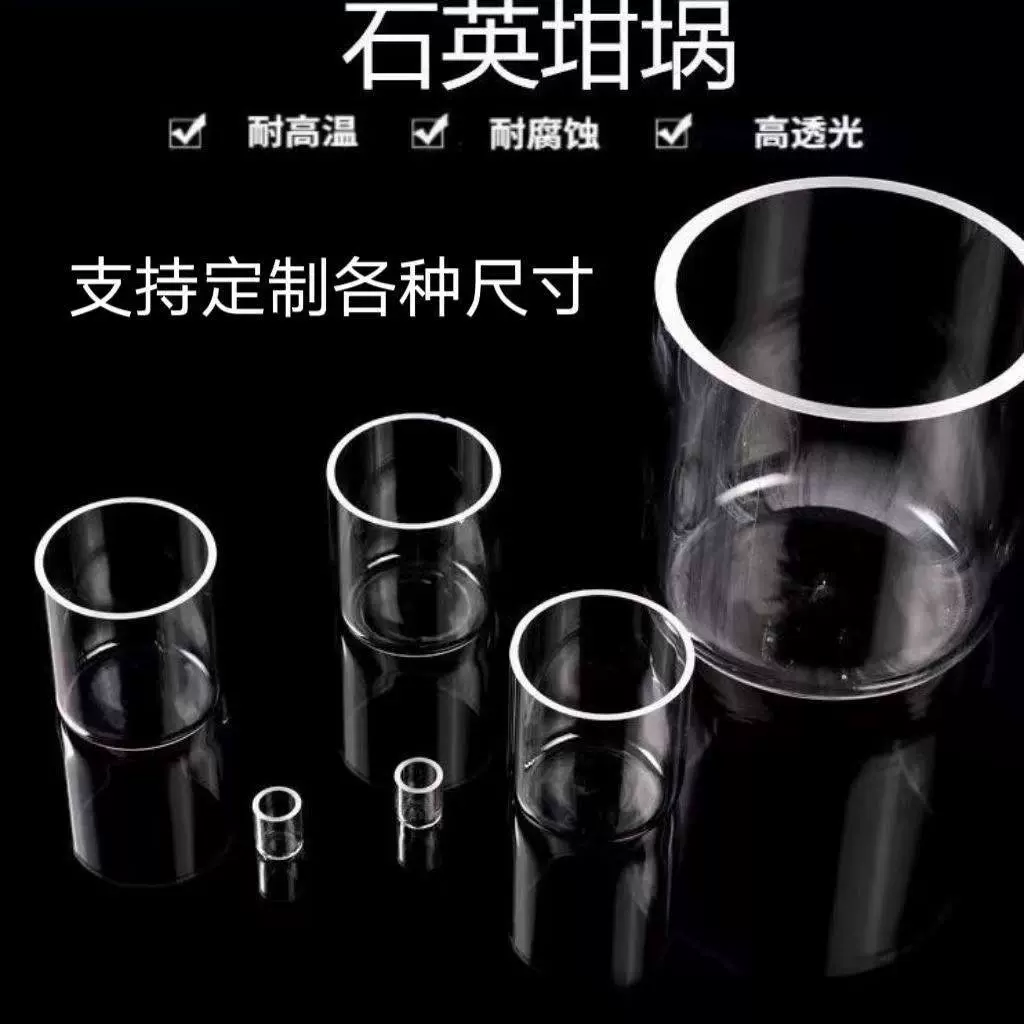 厂家供应石英坩埚加热石英烧杯制品试验仪器石英玻璃坩埚可定制