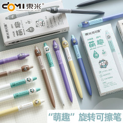 Dongmi 826 かわいい消去可能なゲルペンかわいい漫画楽しい減圧回転ペン小学生クリスタルブルー 0.5