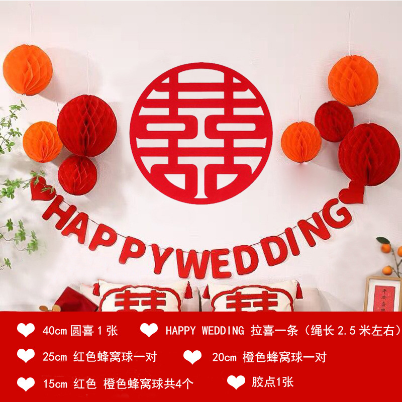 헤헤 메이메이 위안시 세트