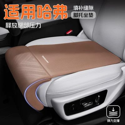 Max Second-Generation Big Dog Phevh9 | Seat cushion, seat cover