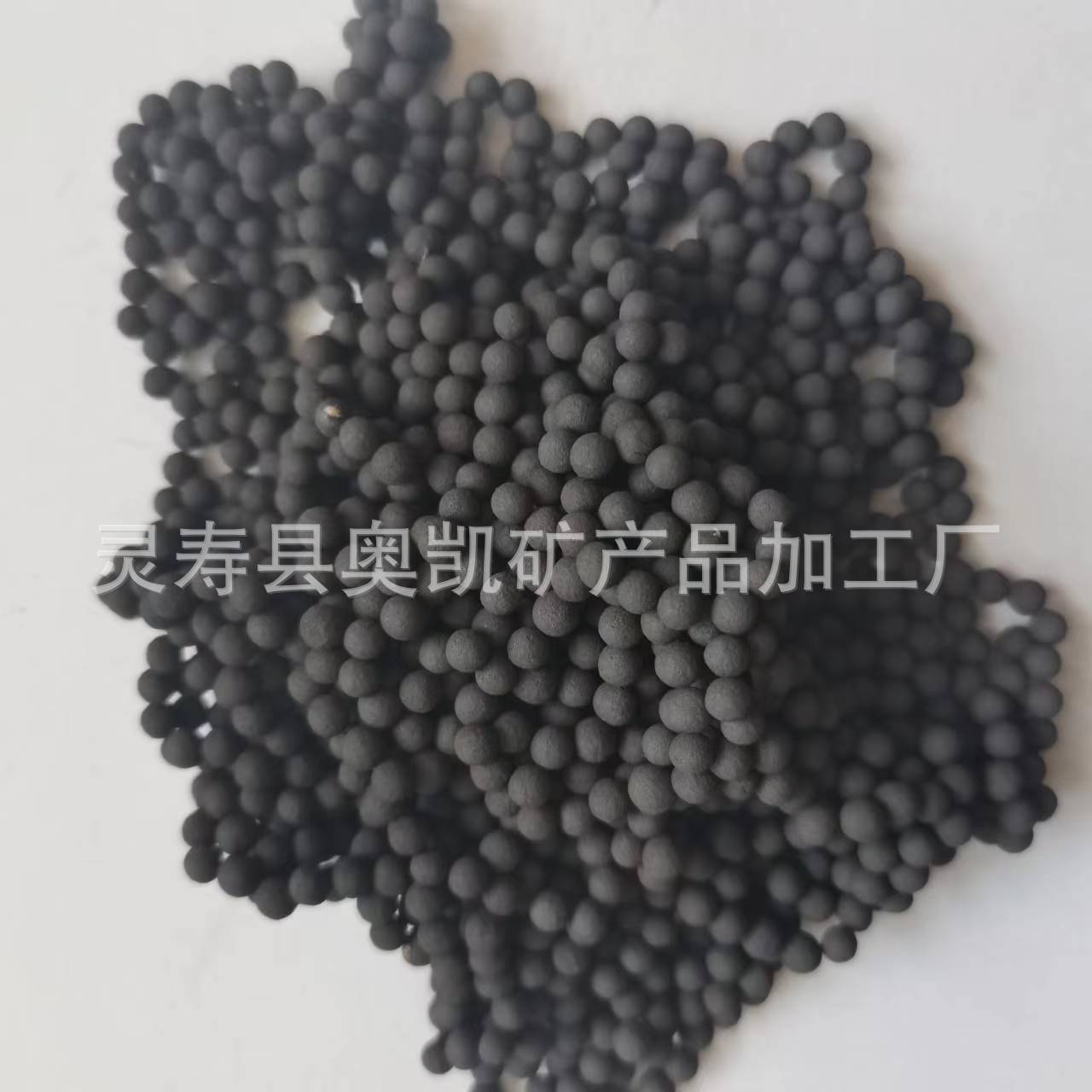 供应磁性陶瓷球 煅烧磁化球 净水磁性能量球 磁性小分子活化球