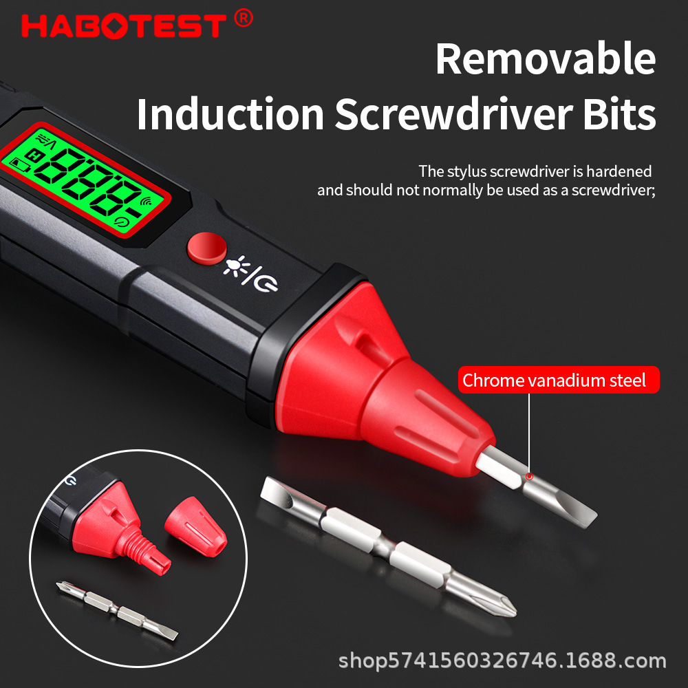 华博HT91D+数据储存记忆数显测电笔电工专用多功能测电测量火线零