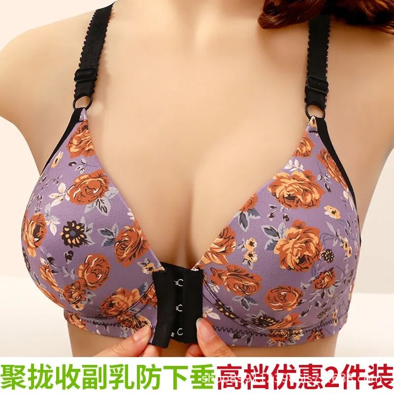 跨境印花大码薄款无钢圈前扣式文胸聚拢防下垂收副乳女士内衣|undefined