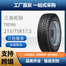 ����TRIANGLE��Ʒȫ����ĥ݆̥215/75R17.5TRD98ȫ�ͨ����܇݆̥