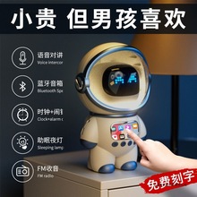 儿童生日礼物男孩男童12岁以上成人礼物18岁男生实用8开学季礼物