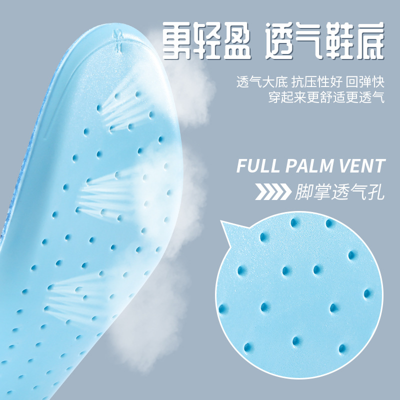 Plantilla deportiva de refuerzo de verano desodorante absorbente de sudor engrosado Plantilla de PU absorbente de golpes de alto rebote para artefactos no cansados de larga duración para hombres